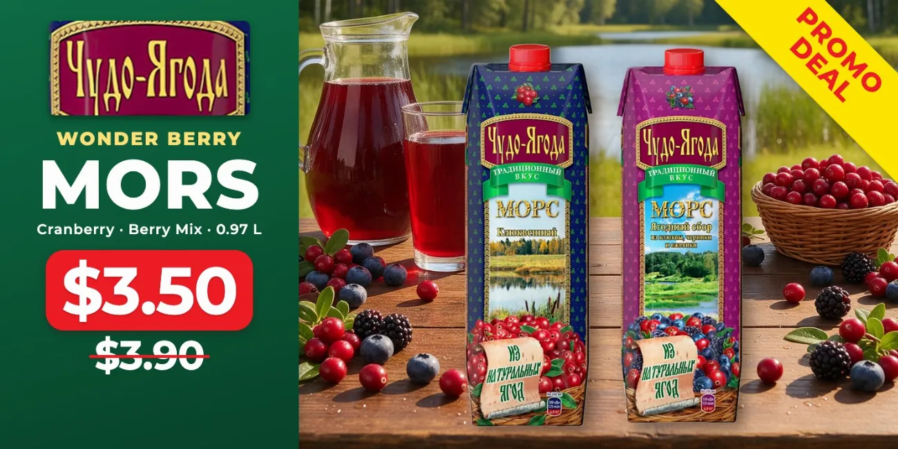 Wonder Berry promo banner